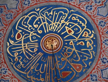 I DIALOGHI DELL'ARTE: Il mondo arabo
